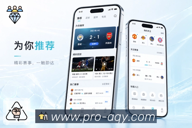 <strong>爱奇艺</strong>官方App 横竖屏使用