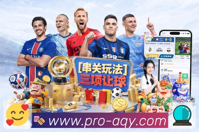 扫码下载<strong>爱奇艺</strong>App 一站式观赛